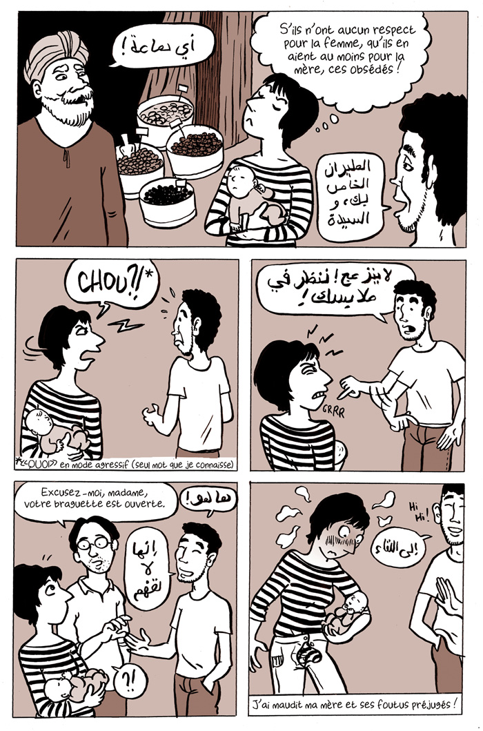 http://melaka.free.fr/blog/solitudes/orgueil et prejuges-1previsu.jpg